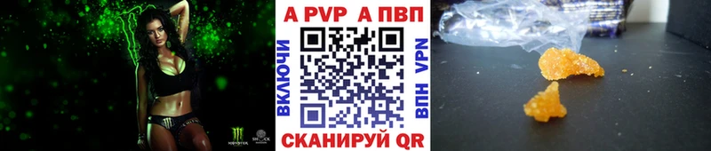 A PVP СК  Лянтор 