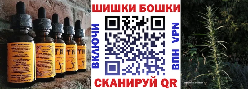сколько стоит  Лянтор  Еда ТГК конопля 