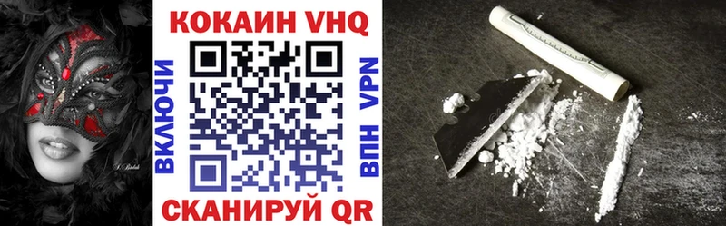 Кокаин 98%  Лянтор 