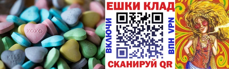 ЭКСТАЗИ 280 MDMA Лянтор