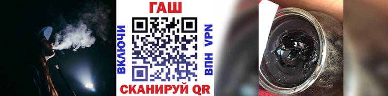 ГАШИШ гарик  Лянтор 