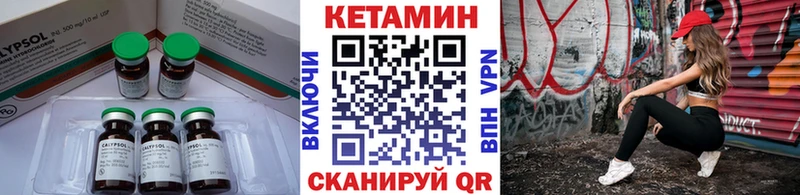 Кетамин VHQ  ОМГ ОМГ вход  Лянтор 