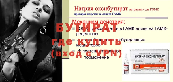 2c-b Волосово