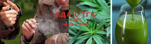 бутират Волоколамск