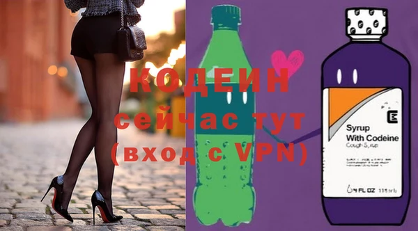 кокаин Володарск
