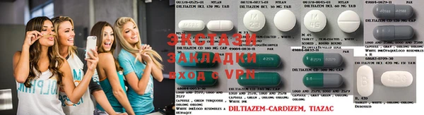 бутират Волоколамск