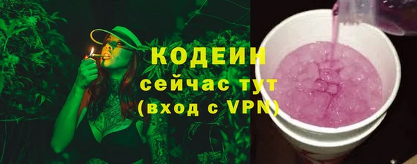 бутират Волоколамск