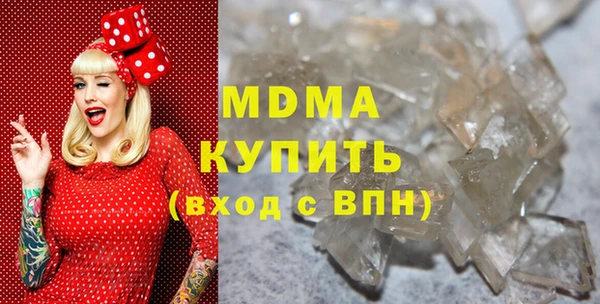 кокаин Володарск