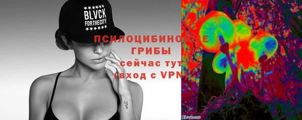 бутират Волоколамск