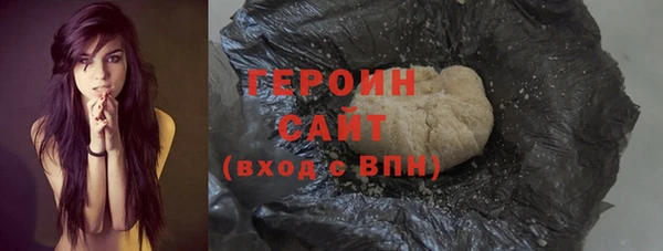 бутират Волоколамск