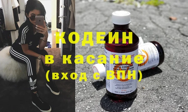 2c-b Волосово