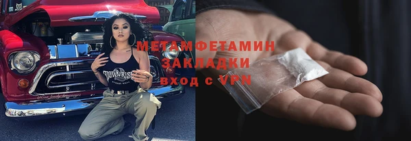 кокаин Володарск