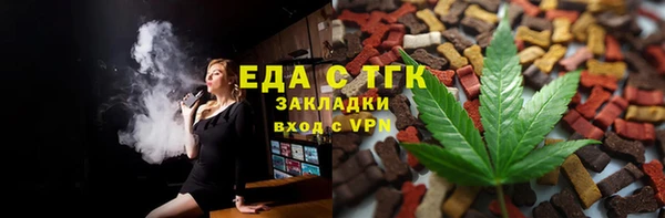 кокаин Володарск