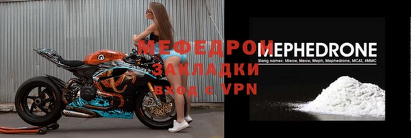 бутират Волоколамск