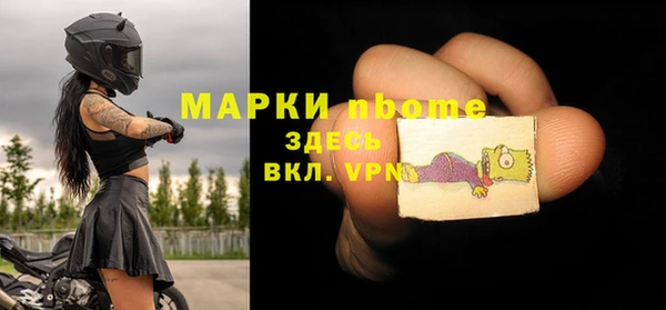 кокаин Володарск