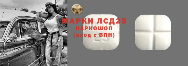 2c-b Волосово