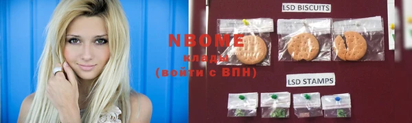 кокаин Володарск