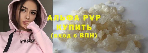 кокаин Володарск