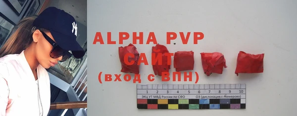 бутират Волоколамск