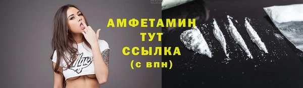 2c-b Волосово