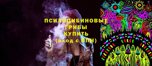 бутират Волоколамск