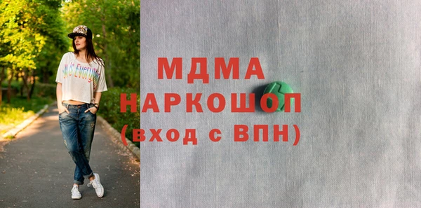 2c-b Волосово