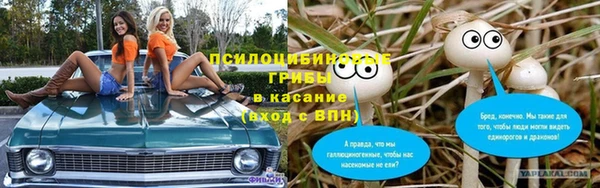 бутират Волоколамск