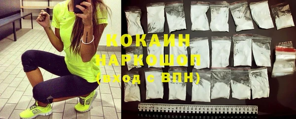кокаин Володарск