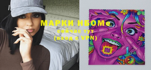 2c-b Волосово