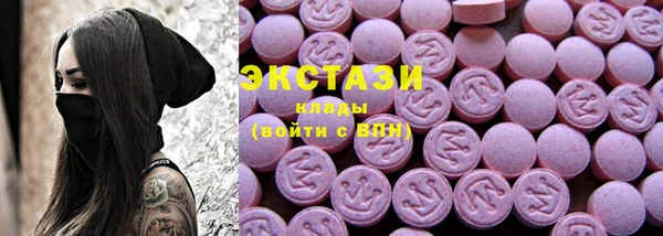 бутират Волоколамск