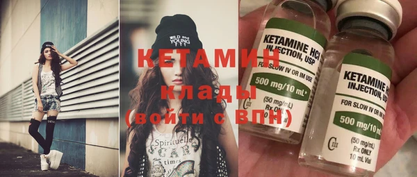 кокаин Володарск