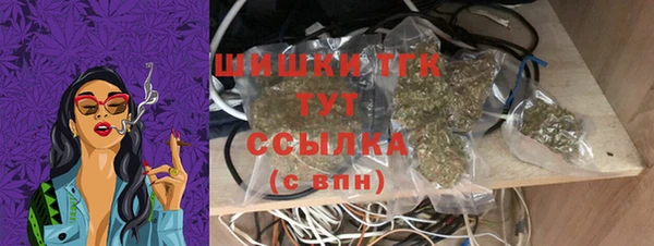 бутират Волоколамск
