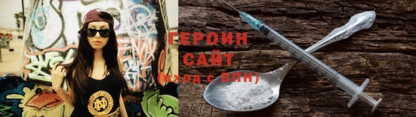 кокаин Володарск