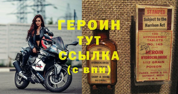 2c-b Волосово