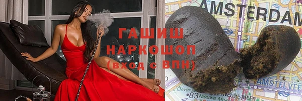 бутират Волоколамск