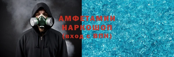 2c-b Волосово