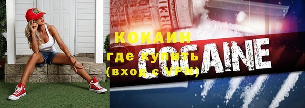 2c-b Волосово