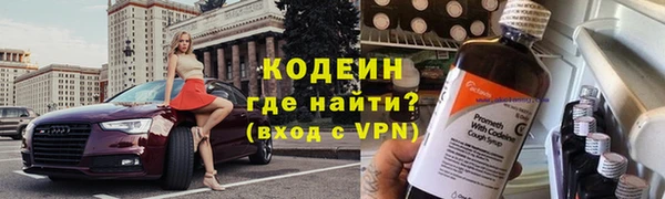 2c-b Волосово