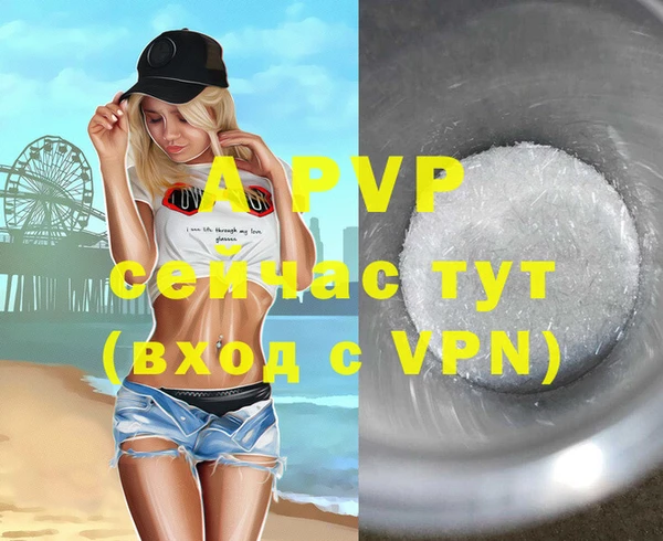 синтетический гашиш Семёнов