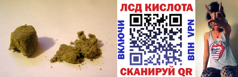 Лсд 25 экстази ecstasy Лянтор