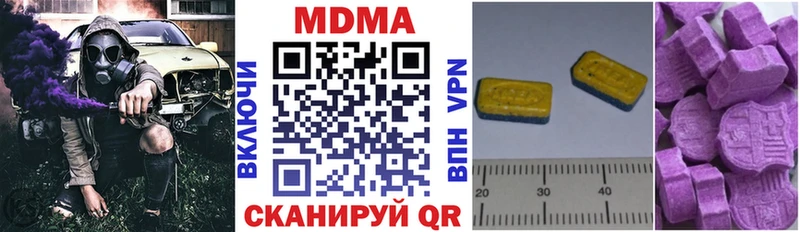 где продают   Лянтор  МДМА Molly 