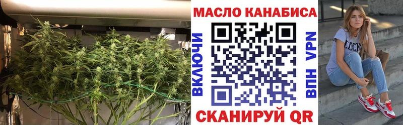 купить наркотик hydra ссылки Дистиллят ТГК THC oil Лянтор